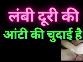 Sex with aunty hindi story